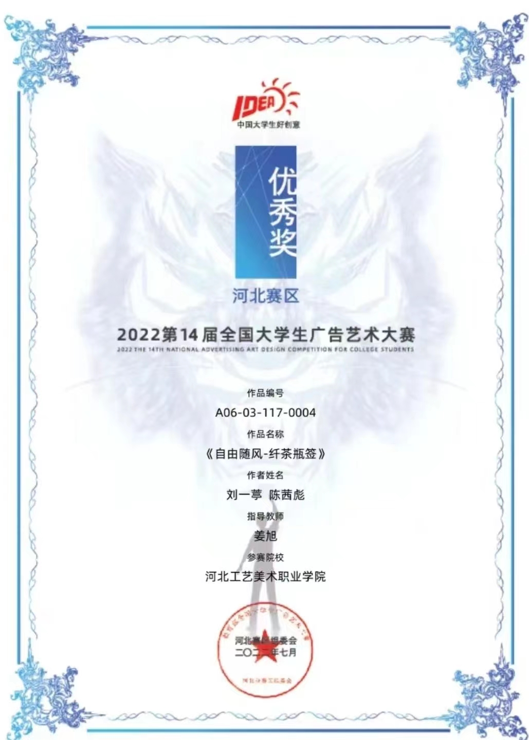 e4cfd6483b6058088e6b52946760011