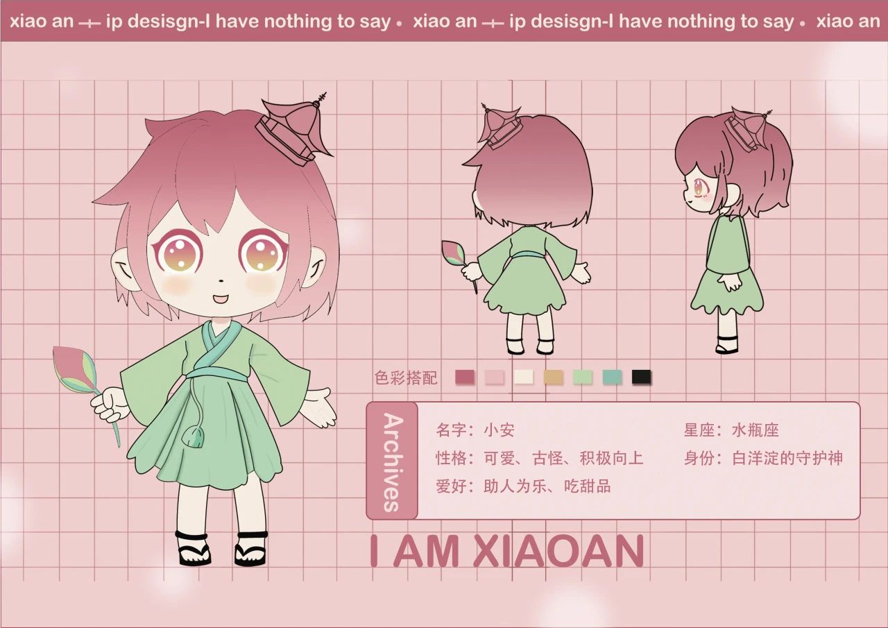 微信图片_20231227174434