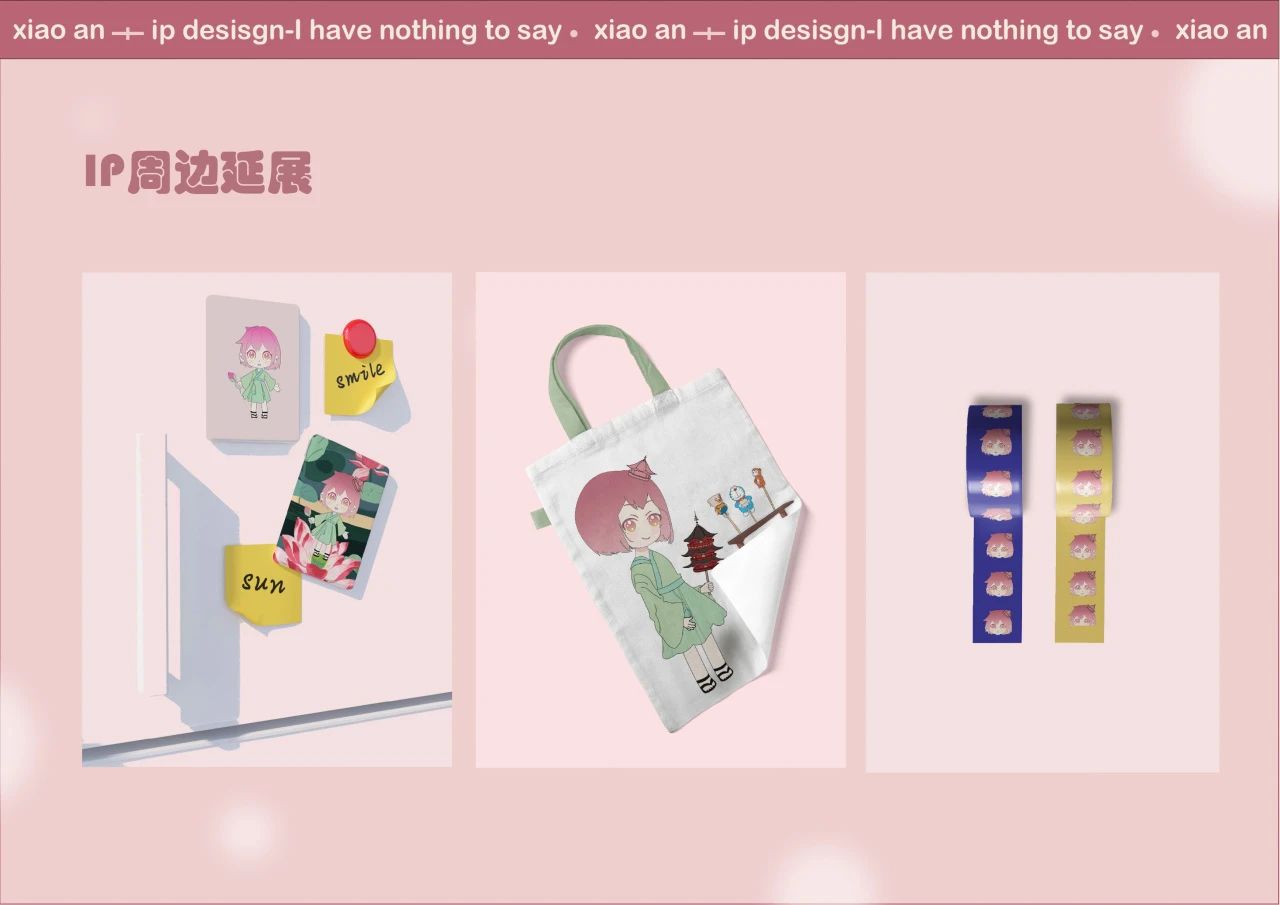 微信图片_20231227174454