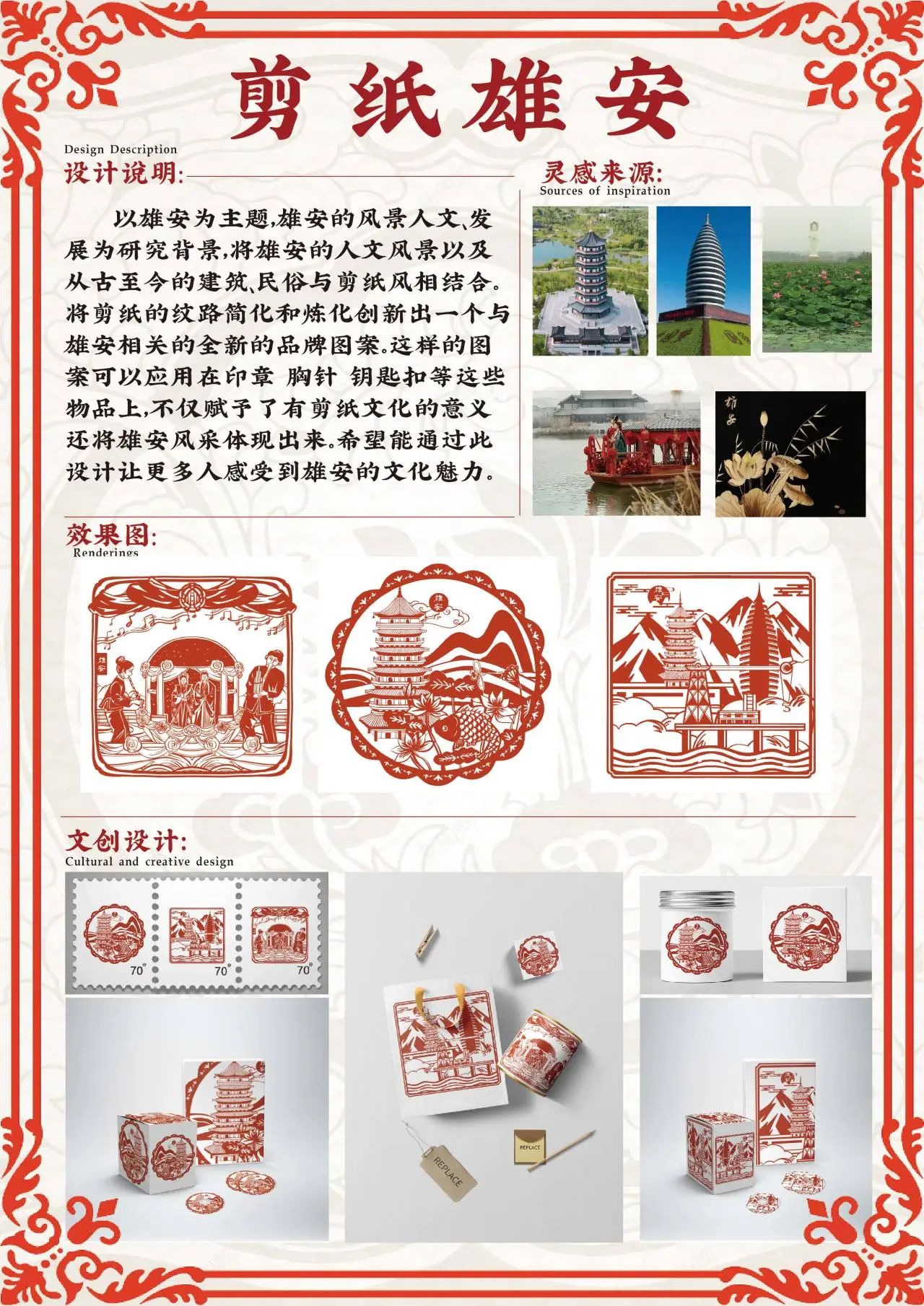 微信图片_20240102184329