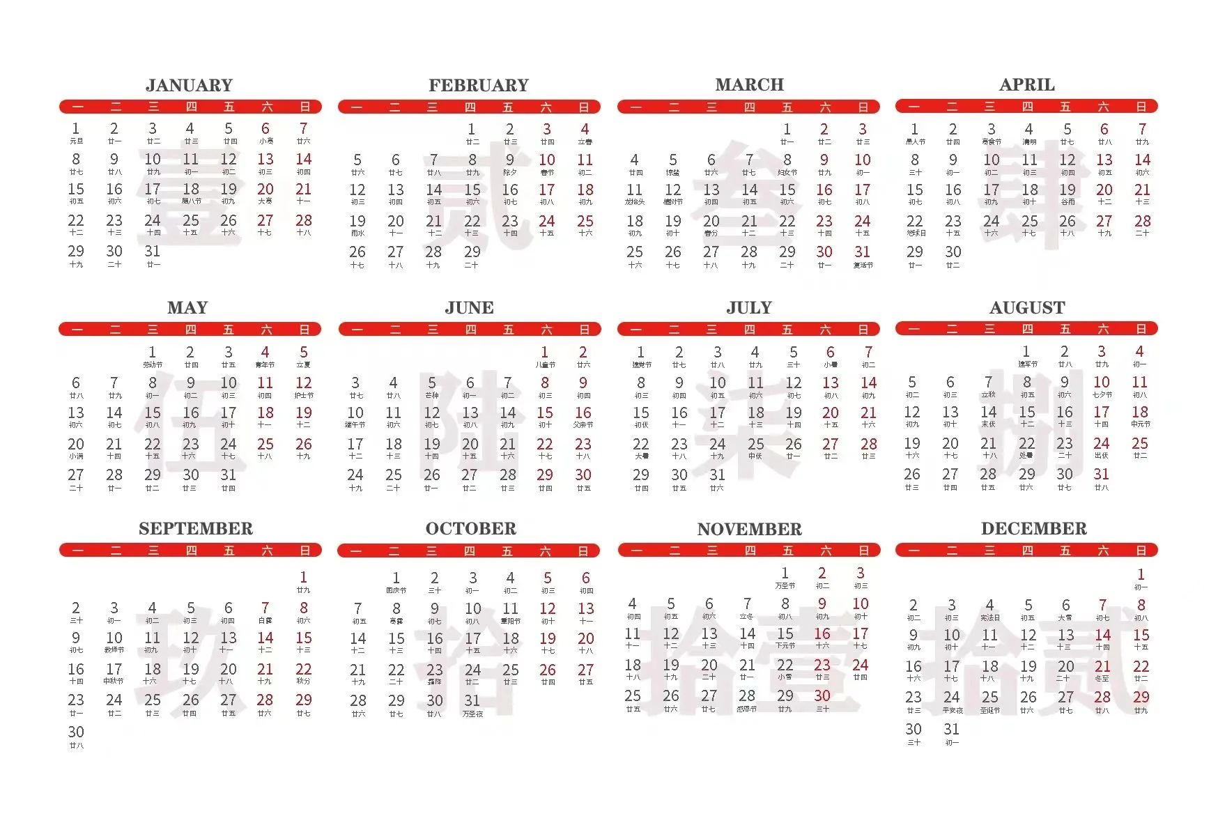 微信图片_20240110182831