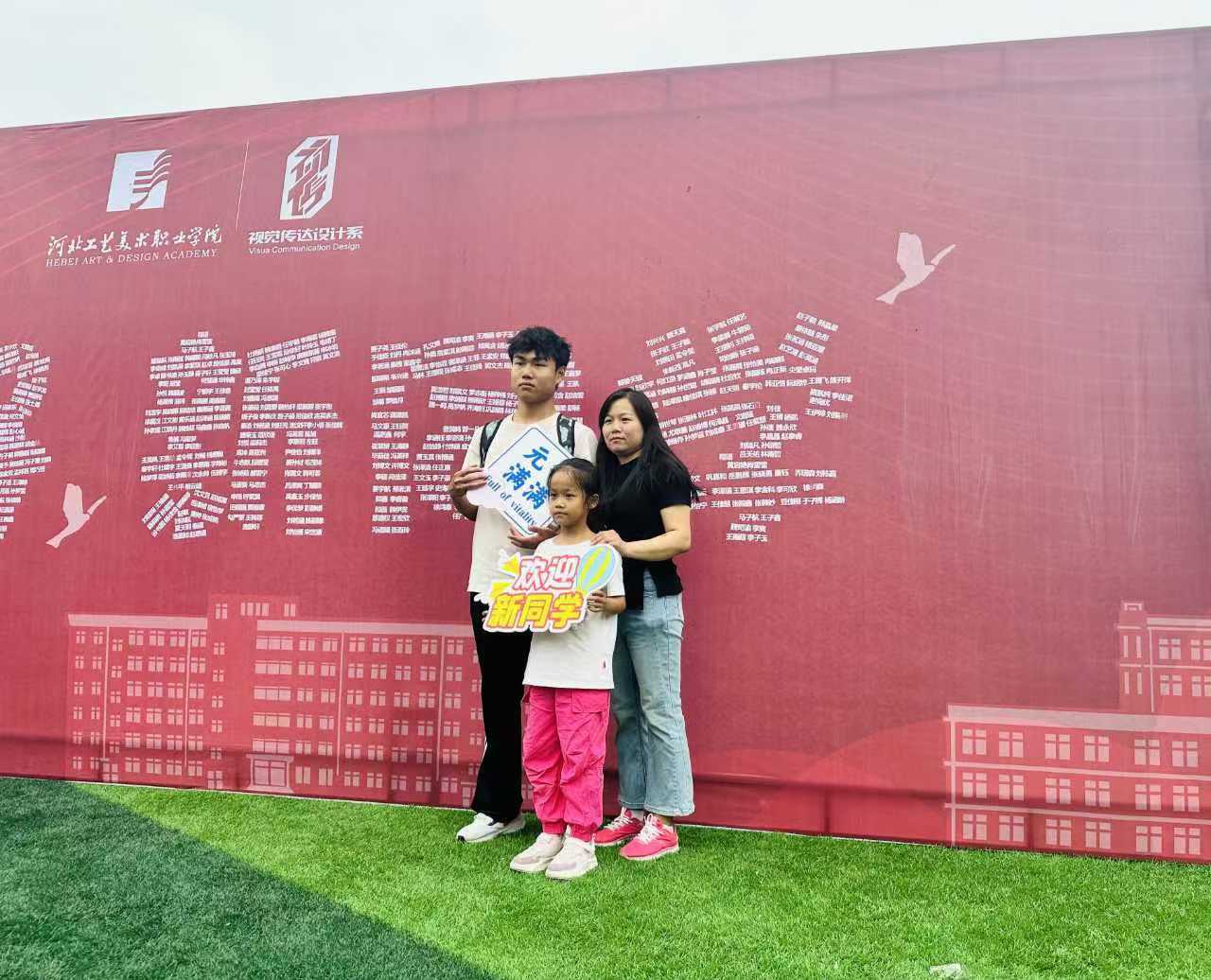 微信图片_20240909233722