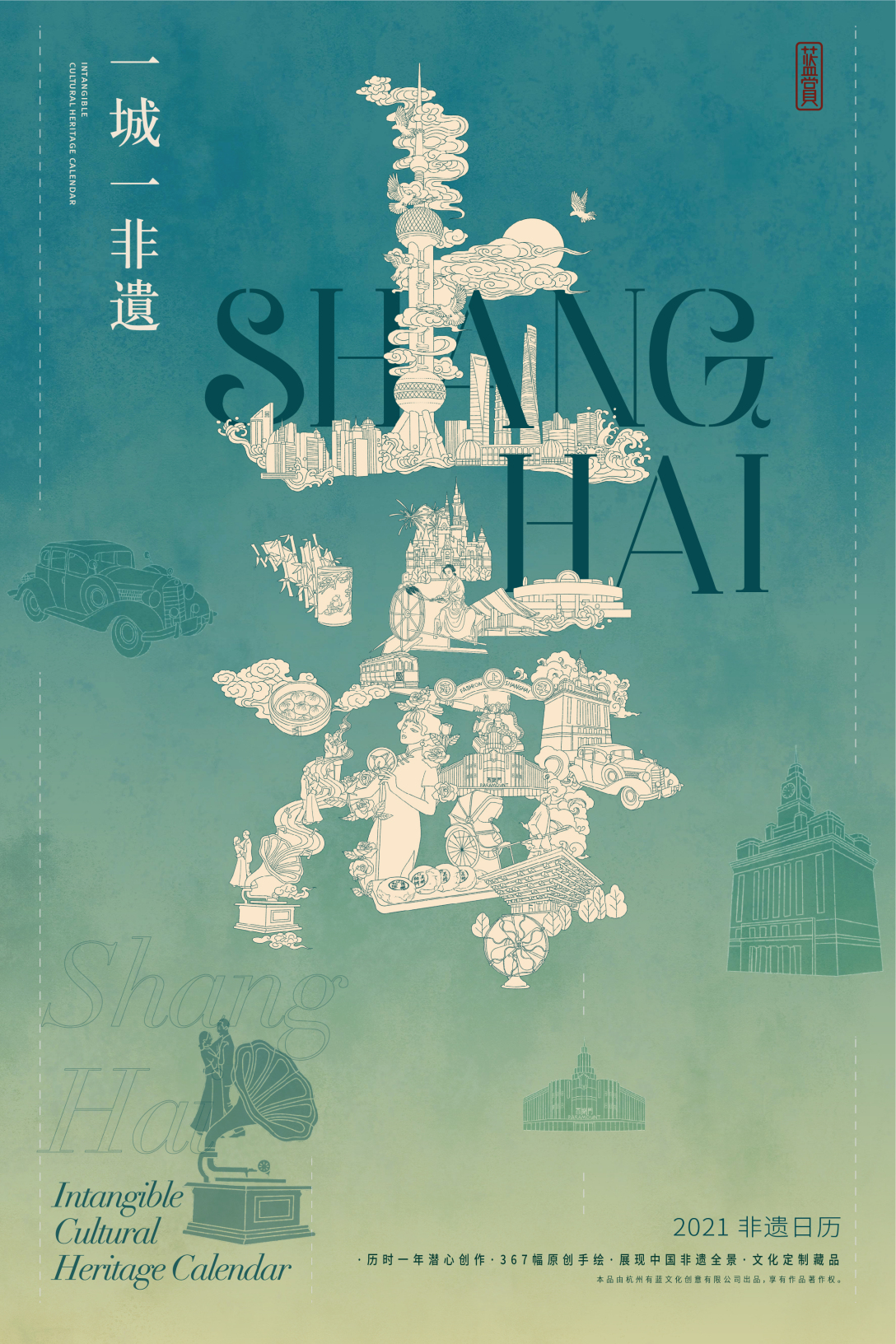 微信图片_20241118164233