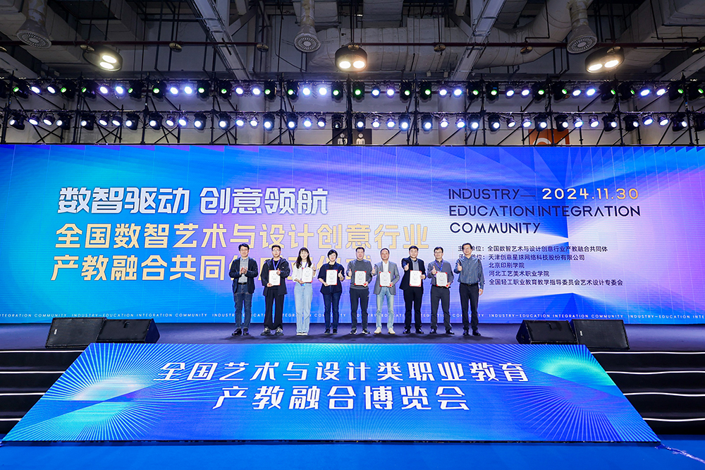 成员单位代表授牌2