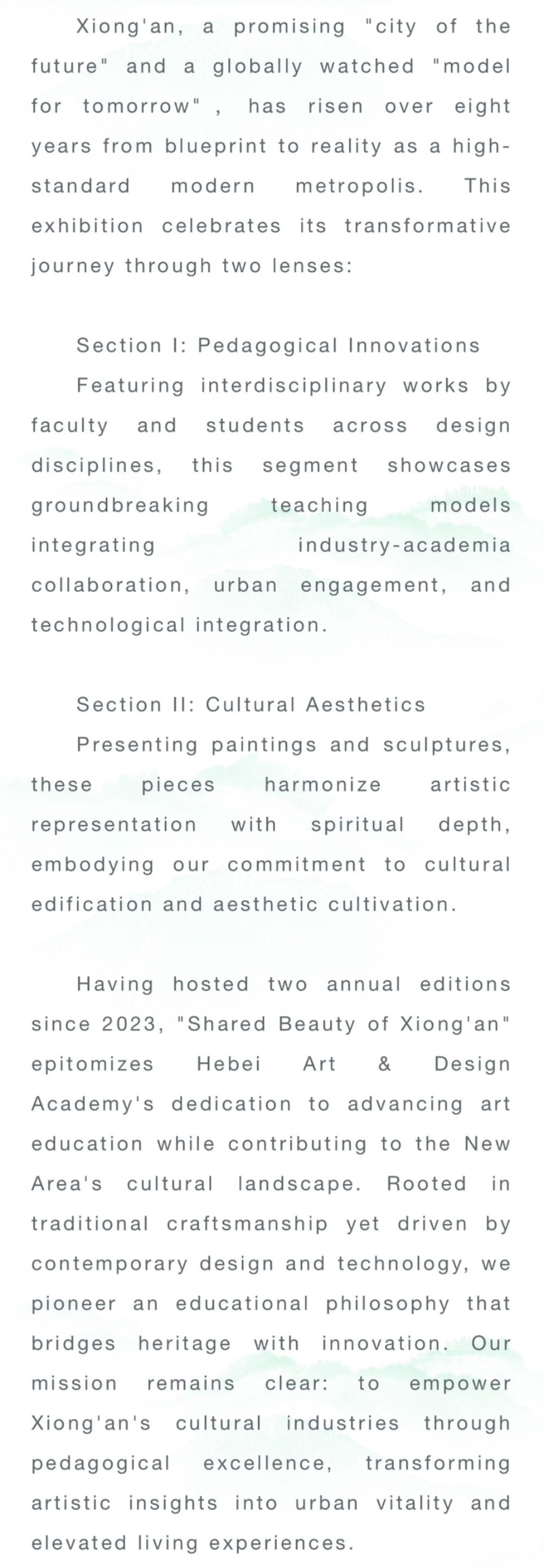 微信图片_20250331183536