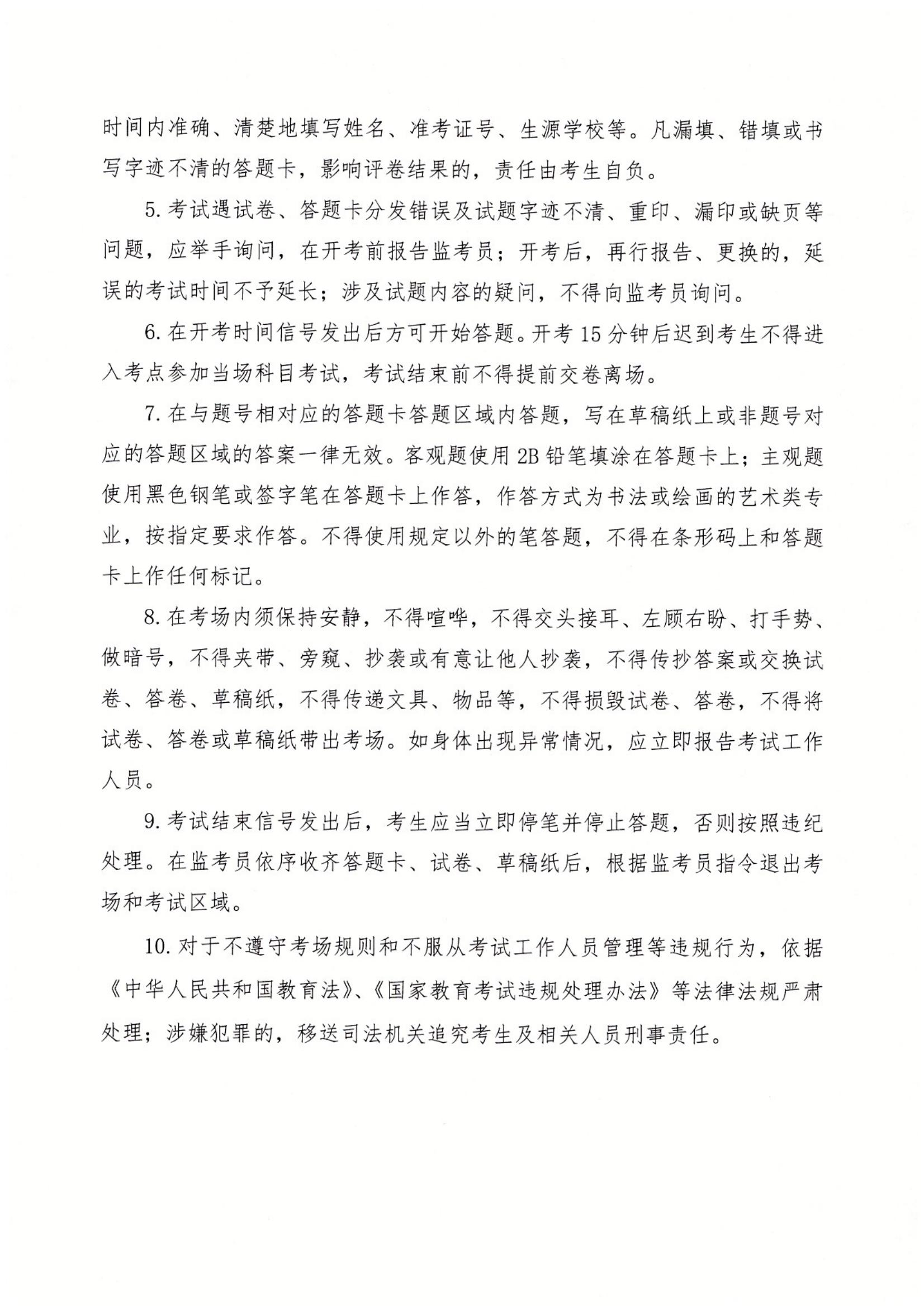 b549bf553f14b05c927dea96925322f