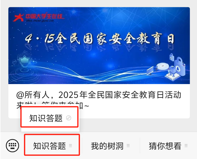 微信图片_20250416081712