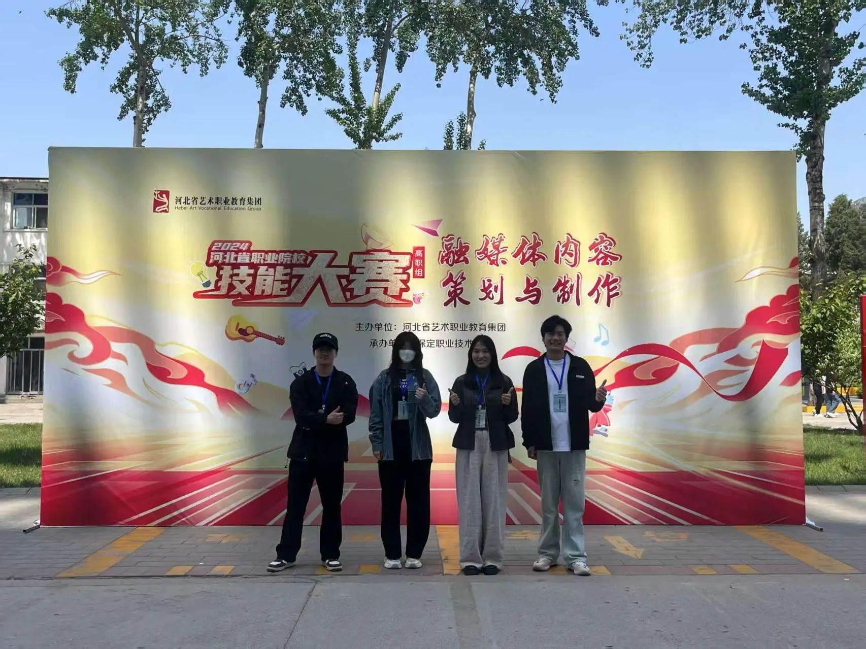 微信图片_20250427160836