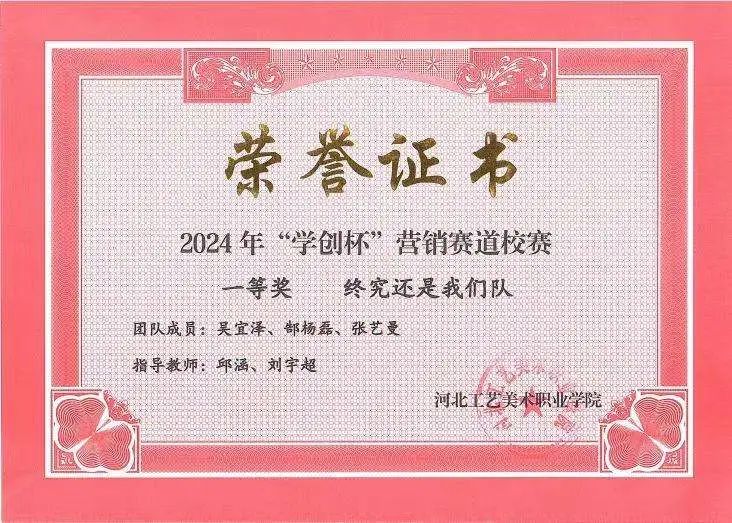 微信图片_20250427160842