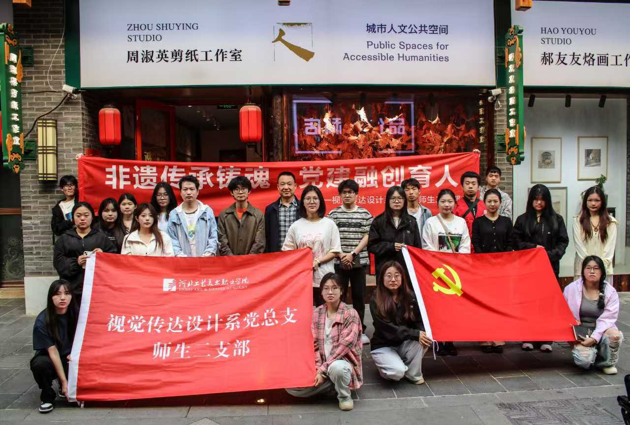 微信图片_20250425190527