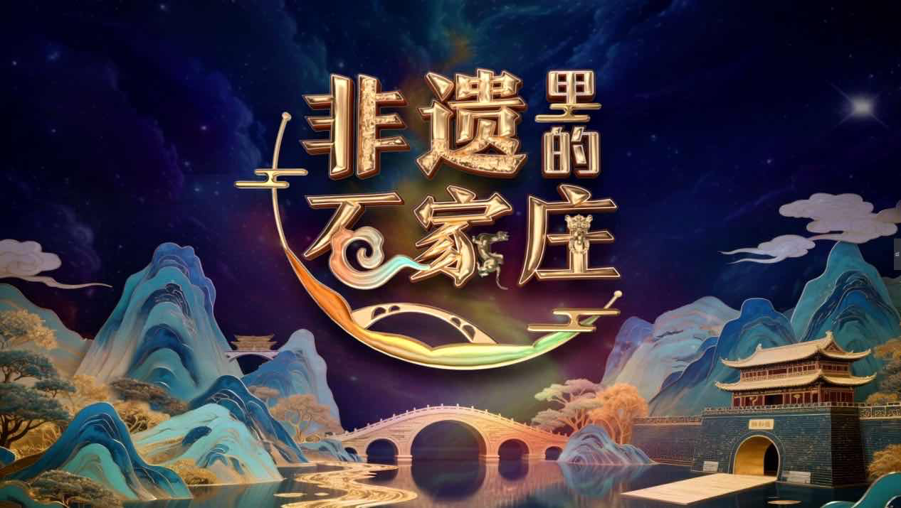 微信图片_20250514111239