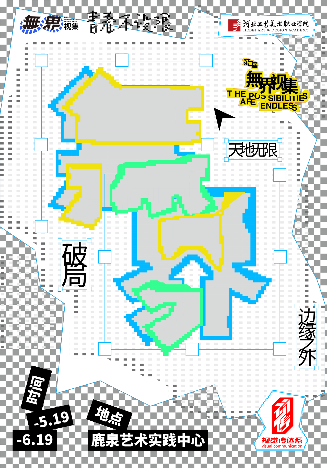 微信图片_20250519084042