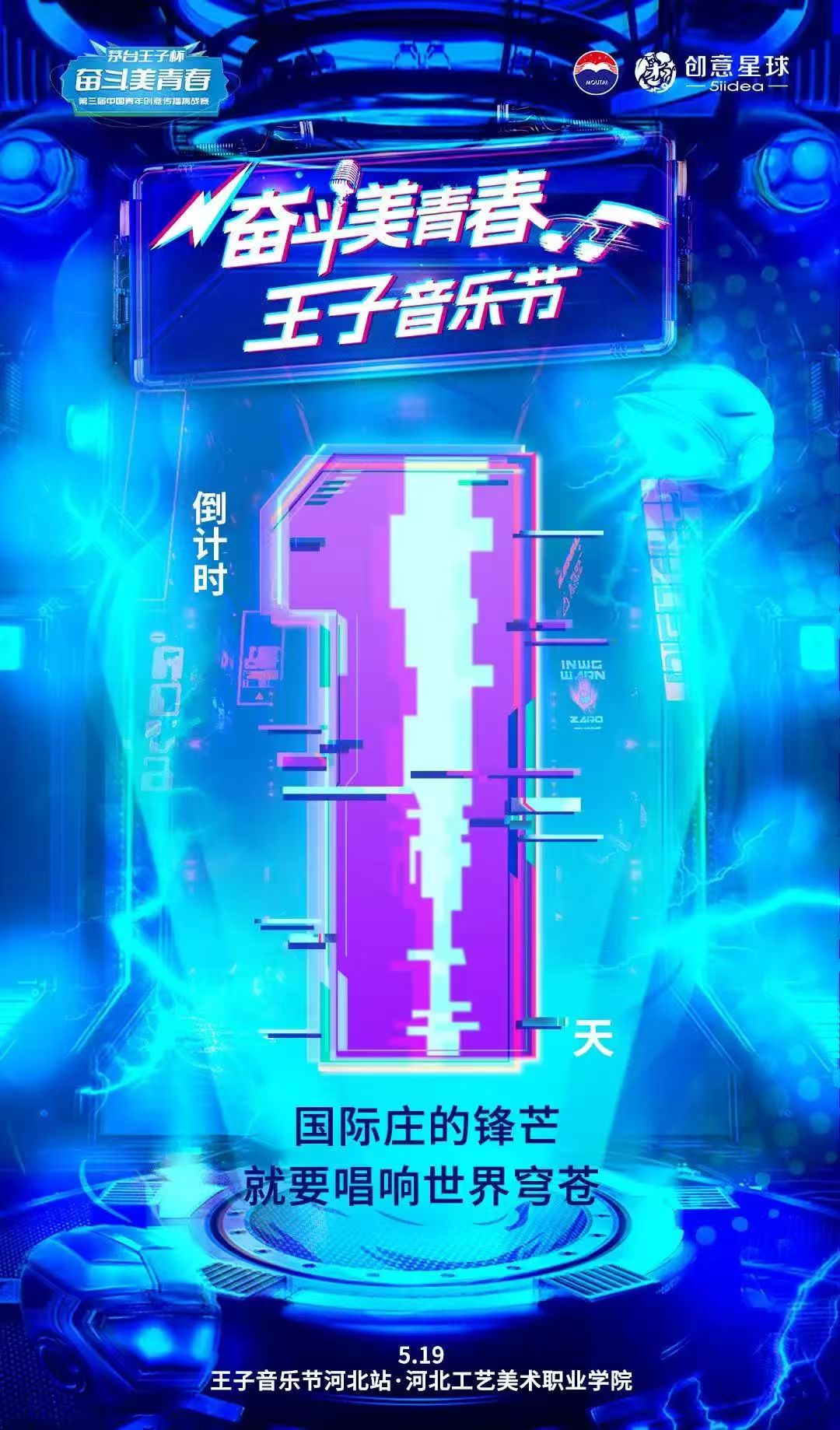 微信图片_20250518191715