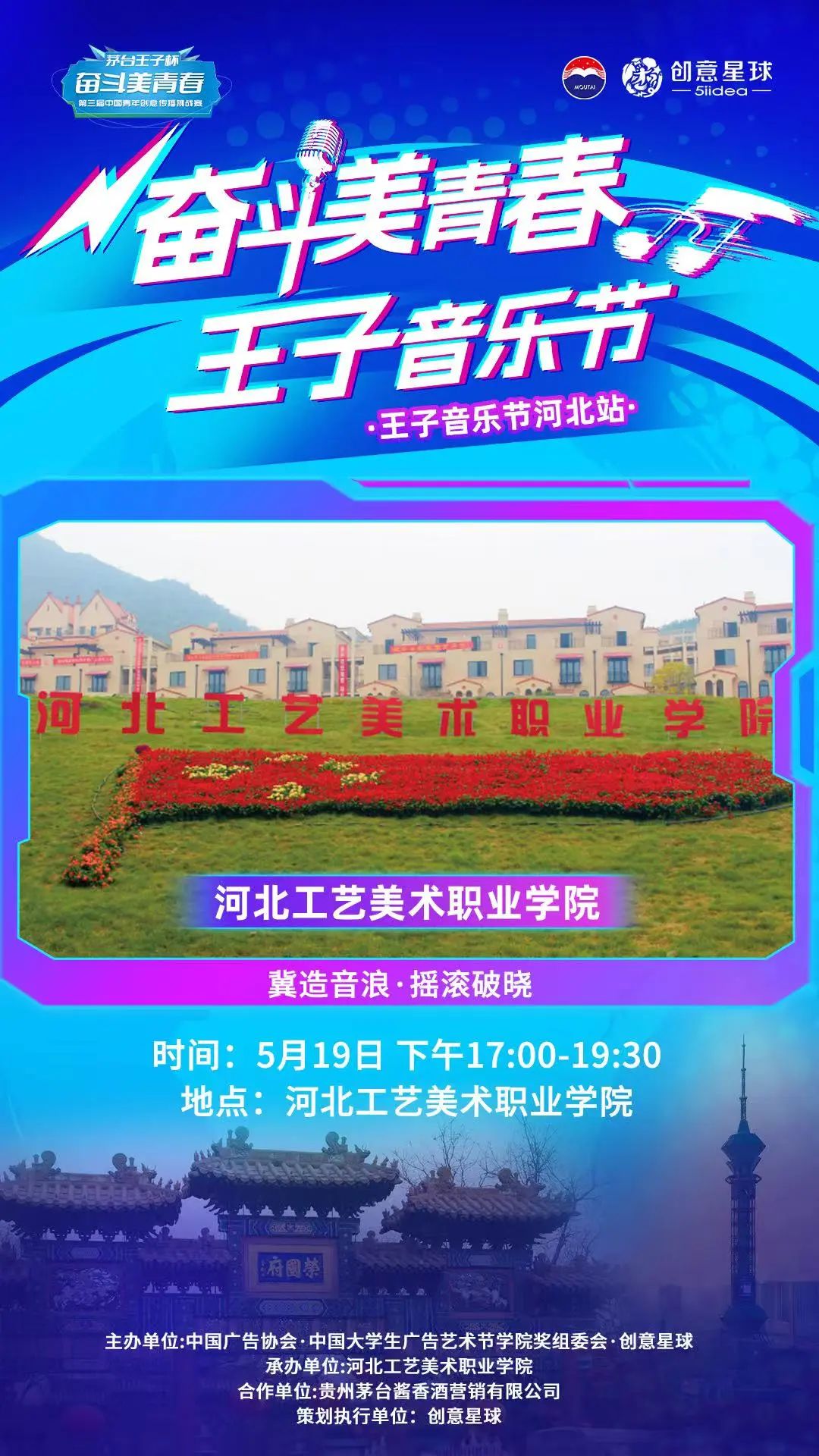 微信图片_20250519084153