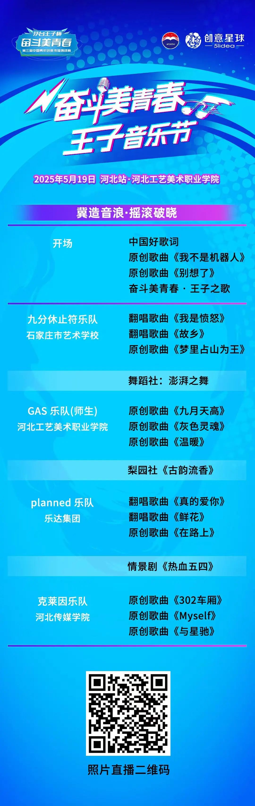 微信图片_20250519084158