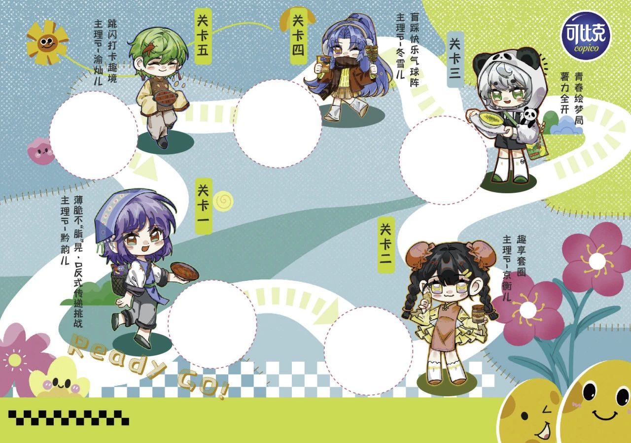 微信图片_20250519084251