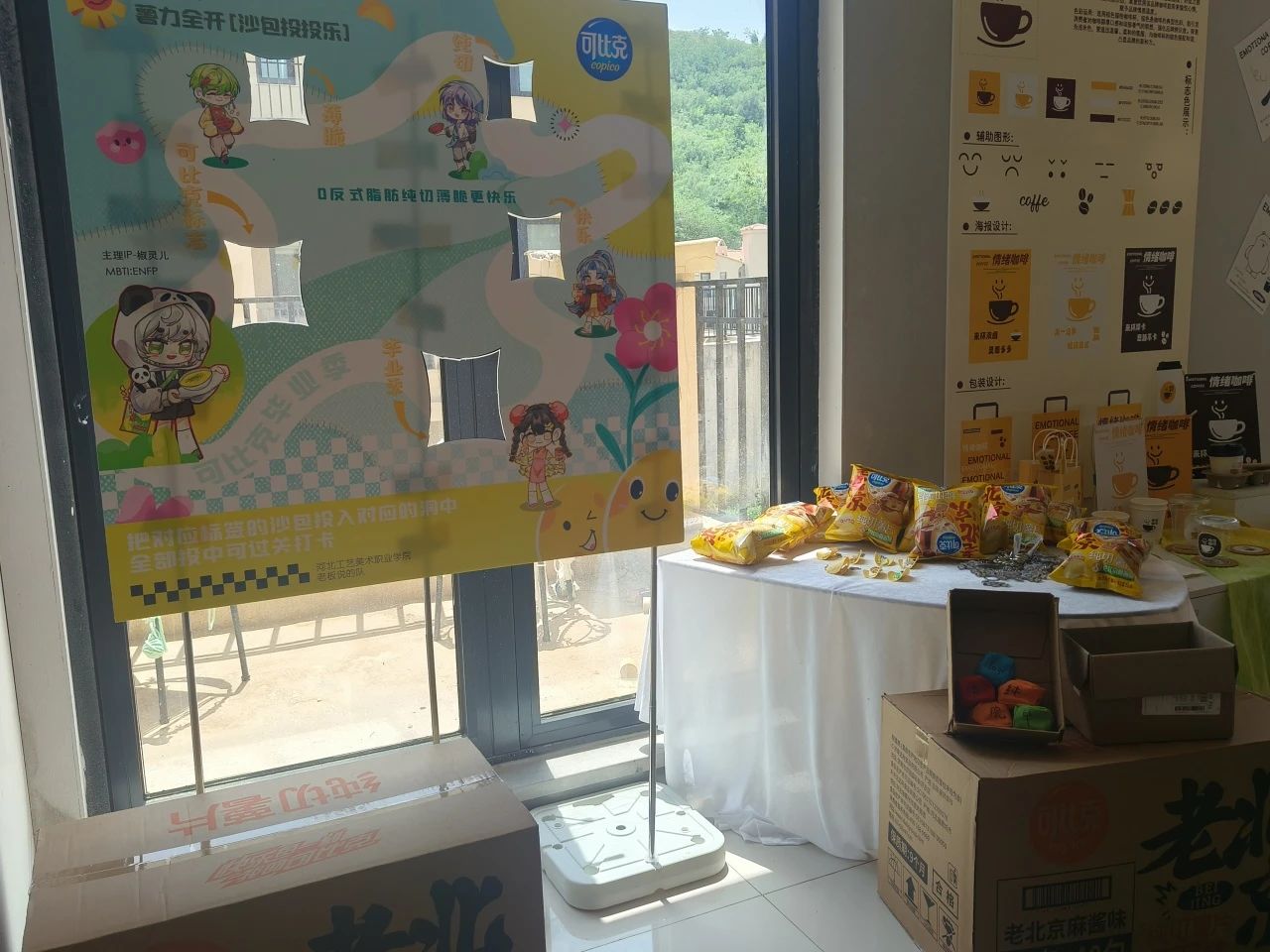 微信图片_20250519084334