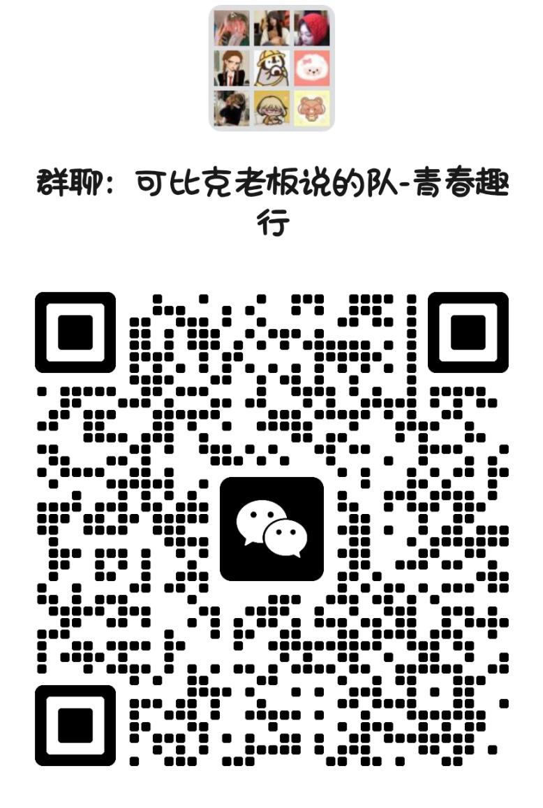 微信图片_20250519084352