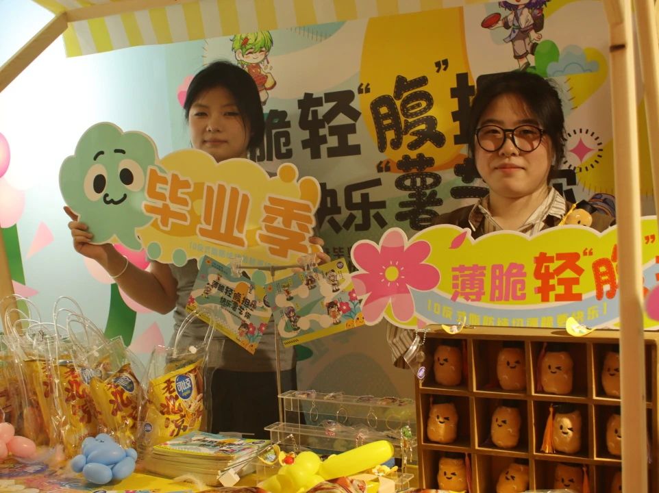 微信图片_20250523085745