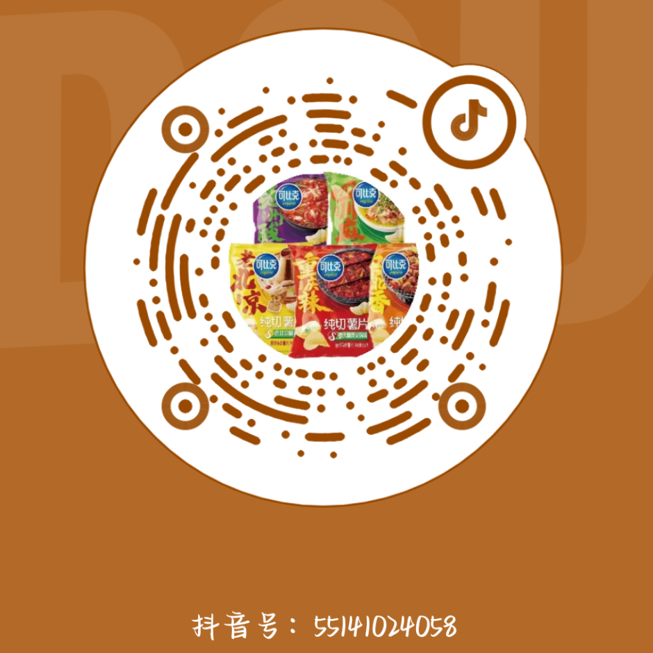 微信图片_20250523085822