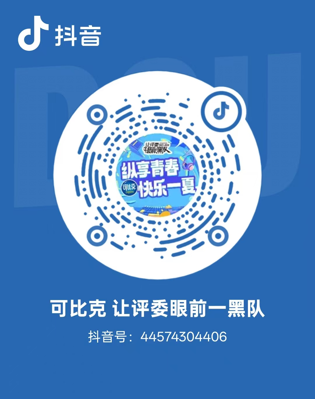 微信图片_20250526215806