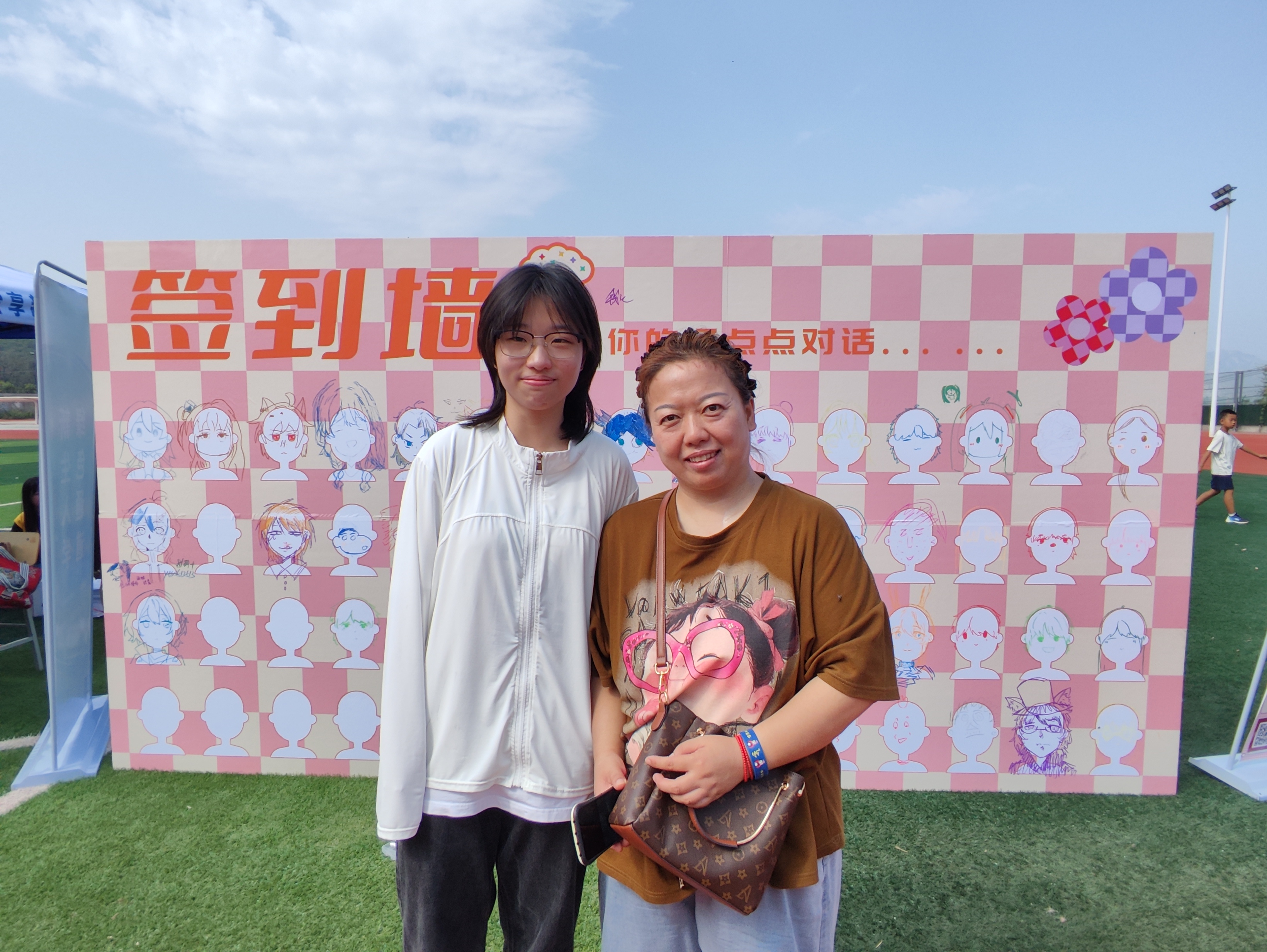 微信图片_20250914151850