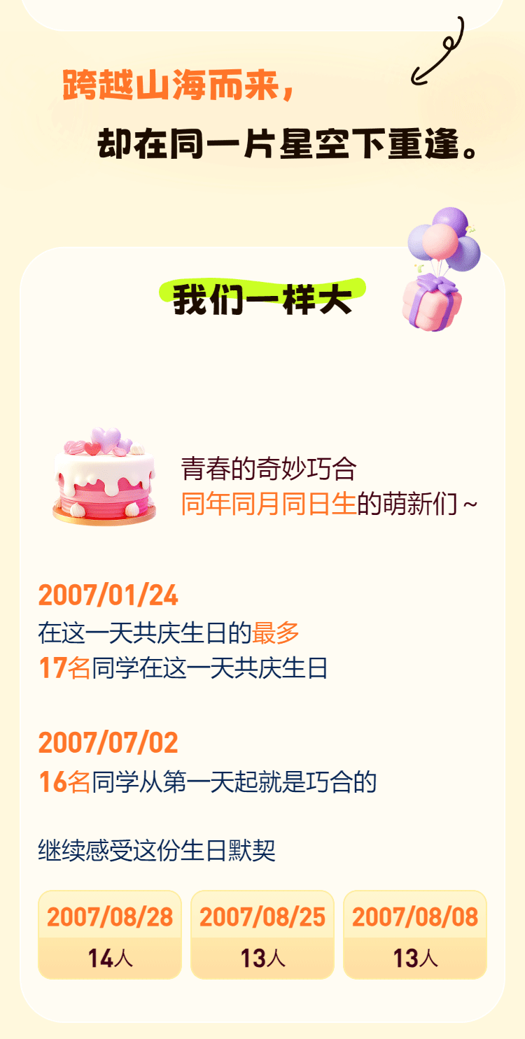 971a0f368783d15079779b9bf72b479_05