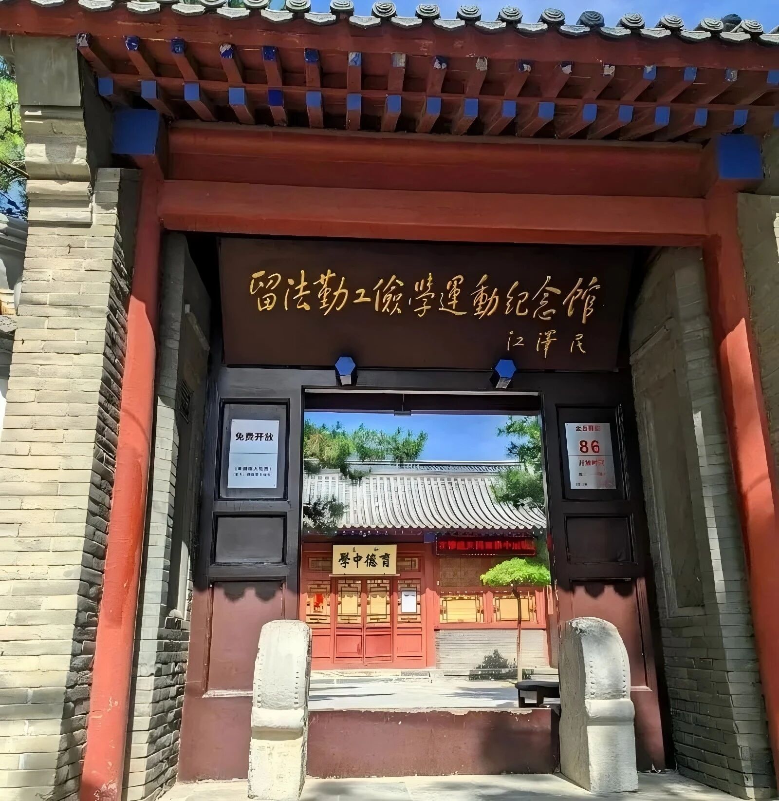 微信图片_2025-09-24_095546_759