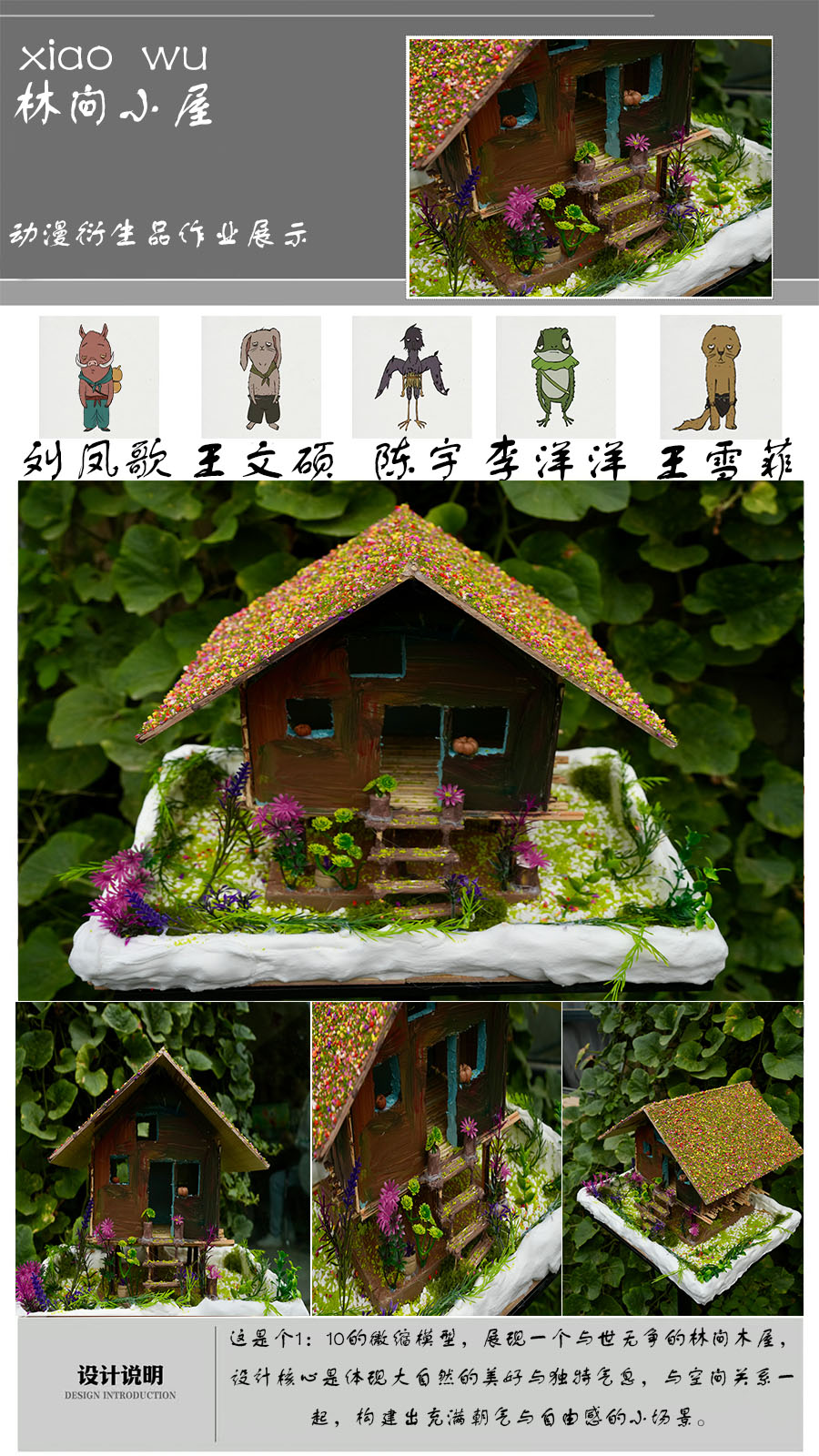 微信图片_2025-10-12_150510_816