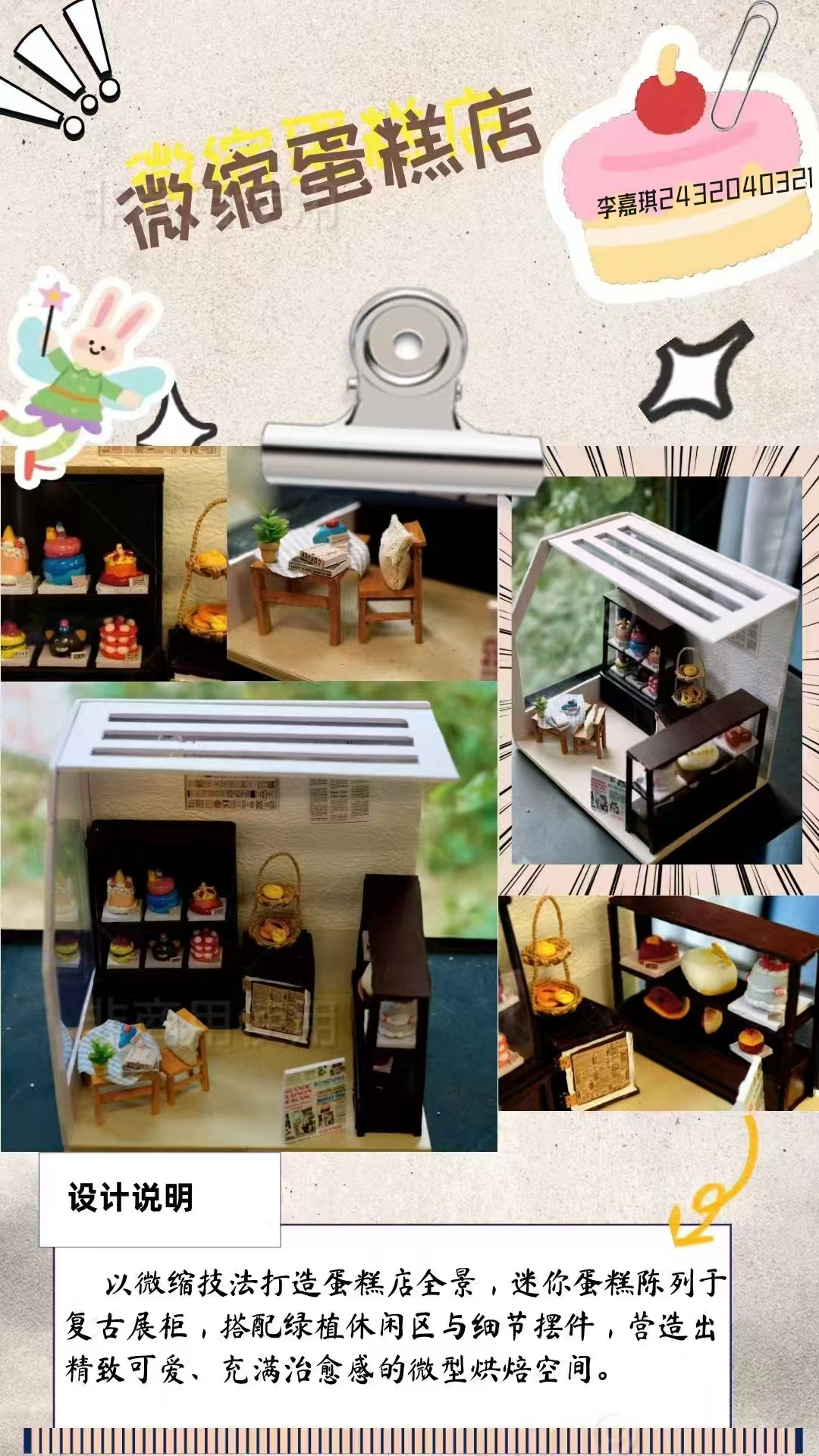 007566cc2c7d152ad40ef5dc0011ca7