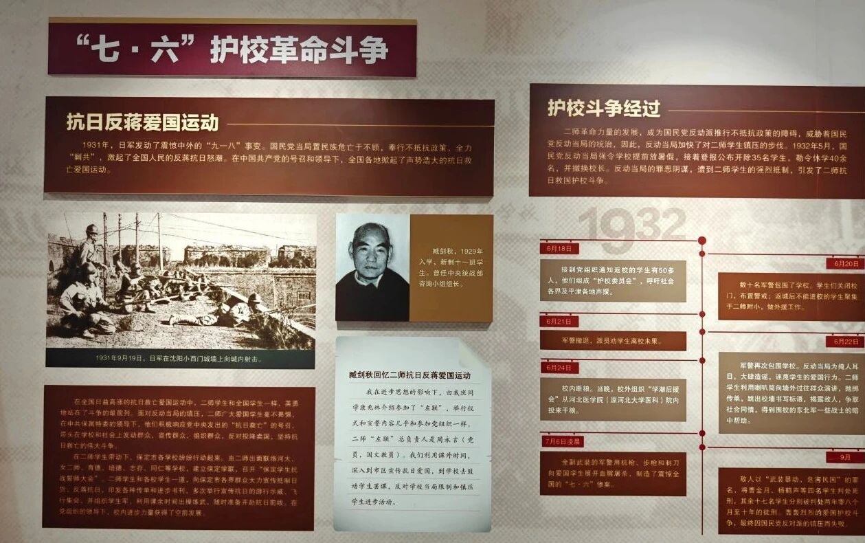 微信图片_2025-10-24_160652_190