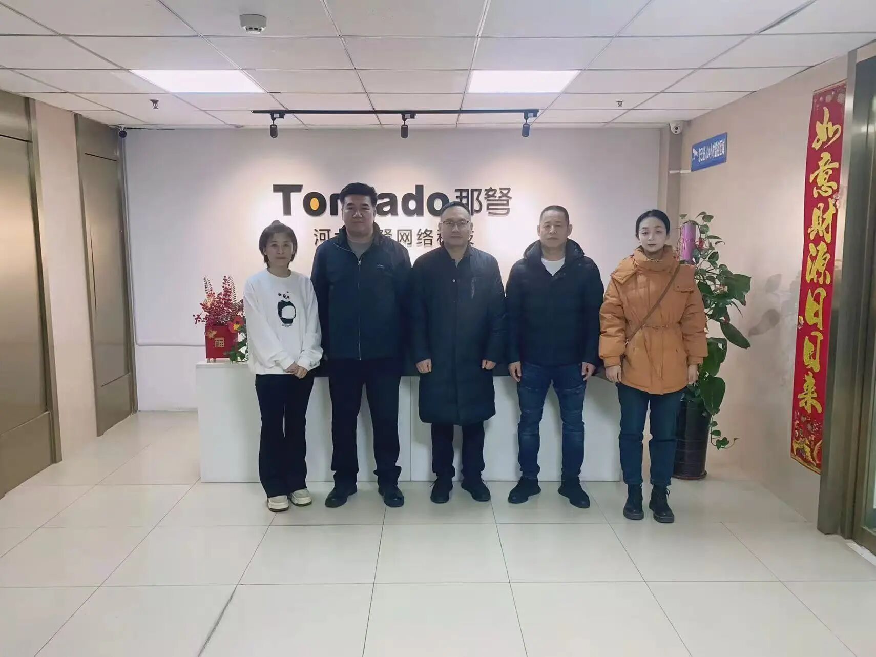 微信图片_2026-01-04_105047_189